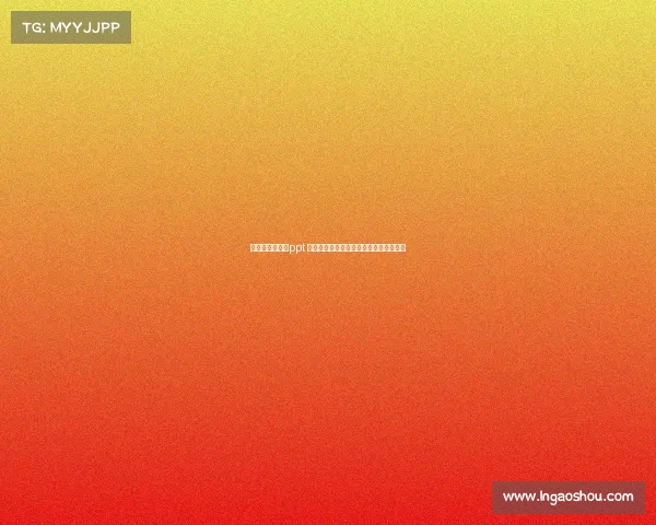 介绍电子竞技的ppt 荣耀战场：电子竞技的新纪元与未来展望